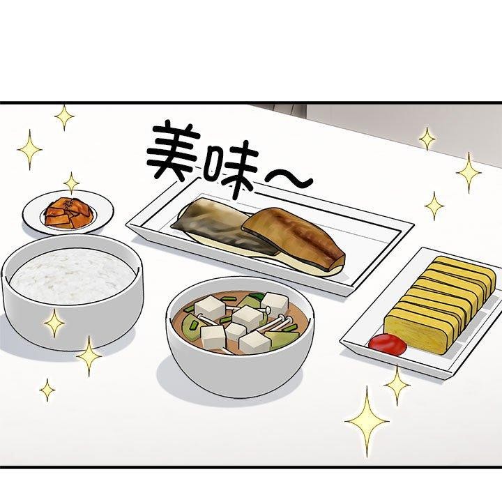 新都市外卖员第47話