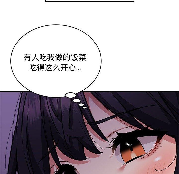 新都市外卖员第47話