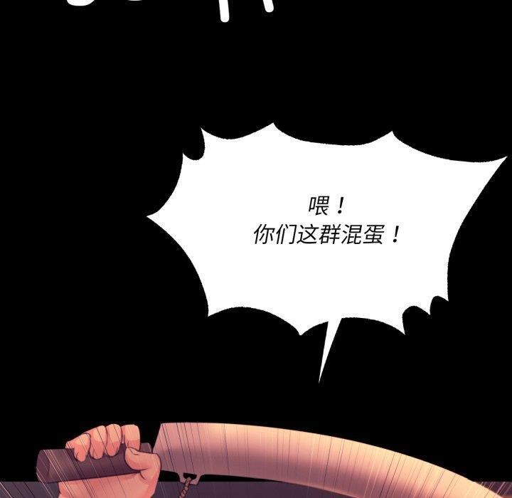 小姐第71話