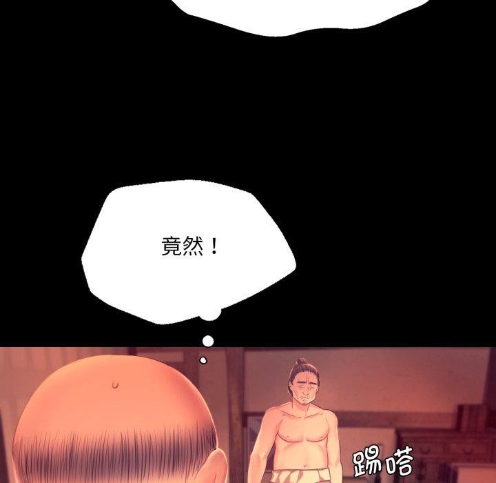 小姐第71話