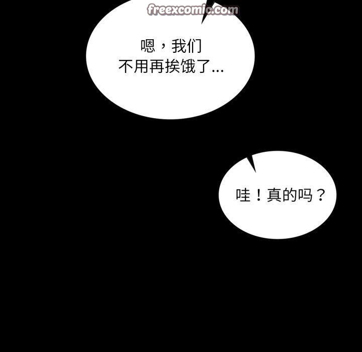 小姐第71話