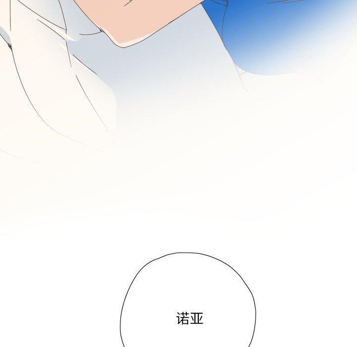 纯洁之罪第4話
