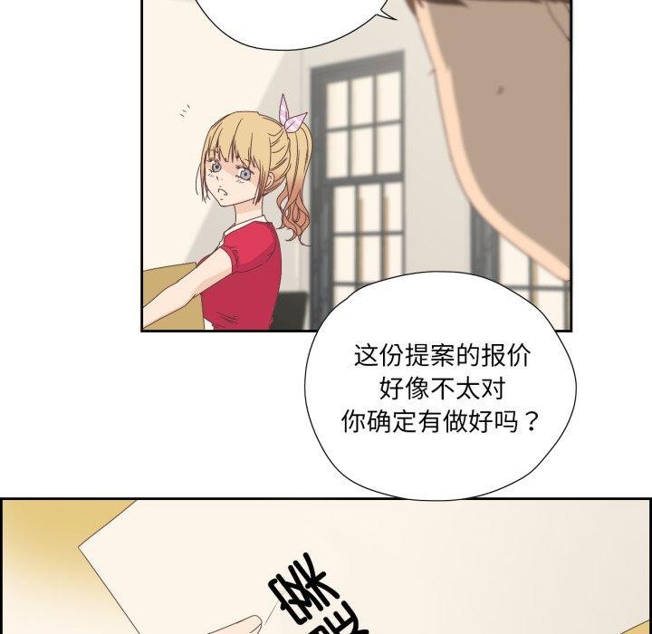 纯洁之罪第4話