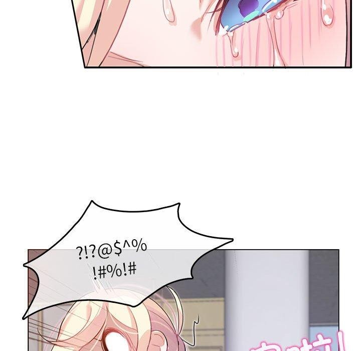 無與倫比的日常第5話