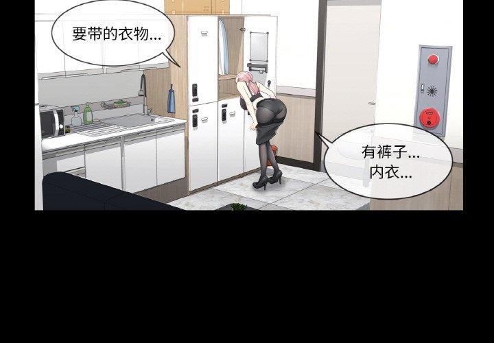 轻触!解除封印第9話