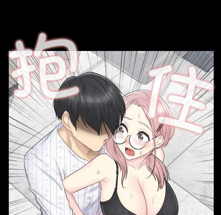 輕觸!解除封印第9話