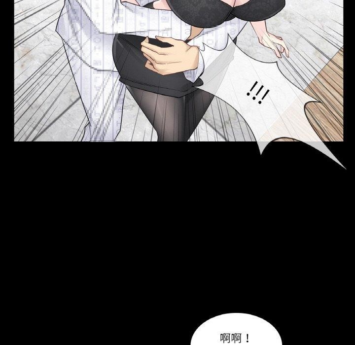 輕觸!解除封印第9話