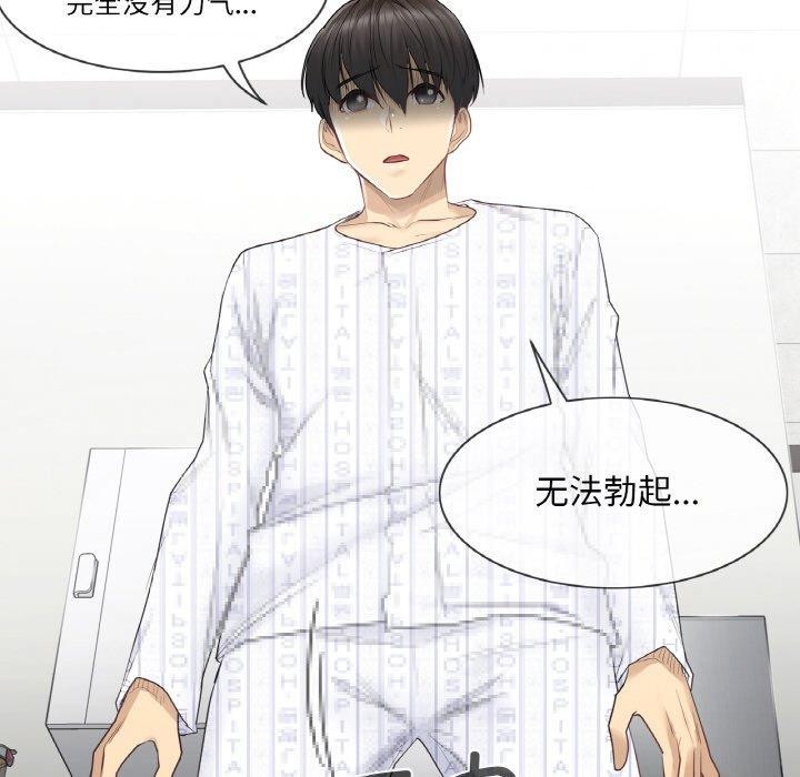 輕觸!解除封印第9話