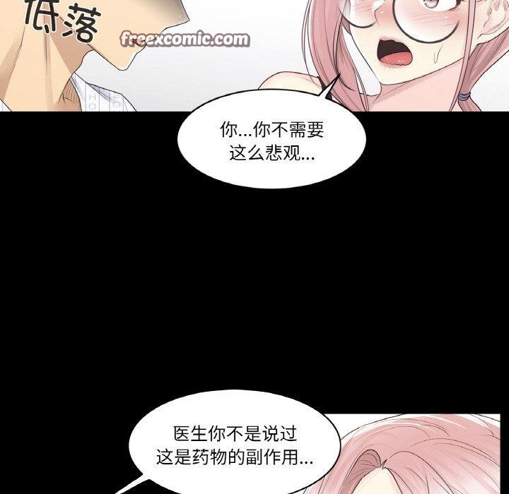 轻触!解除封印第9話