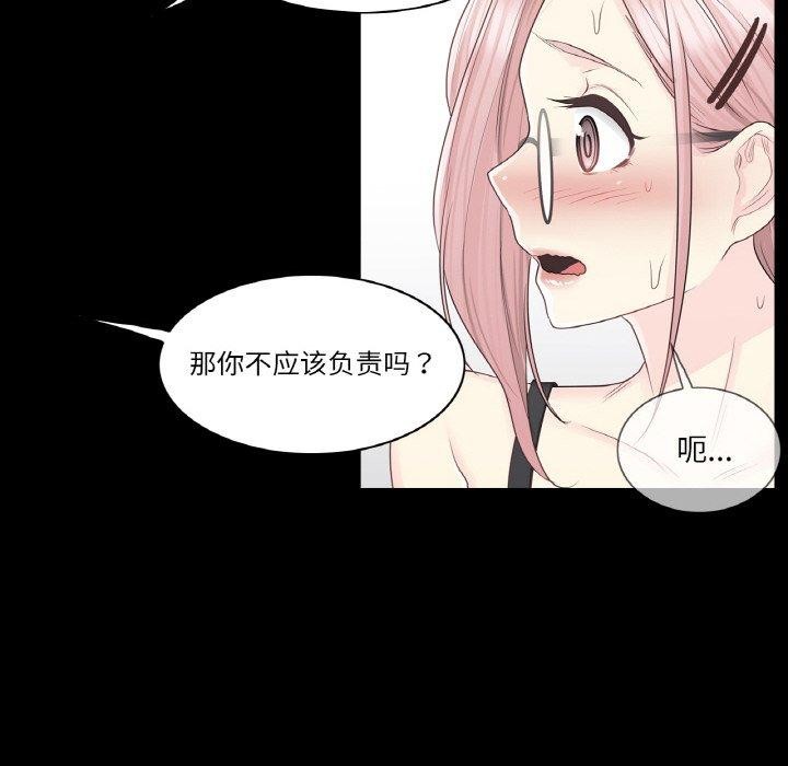 轻触!解除封印第9話