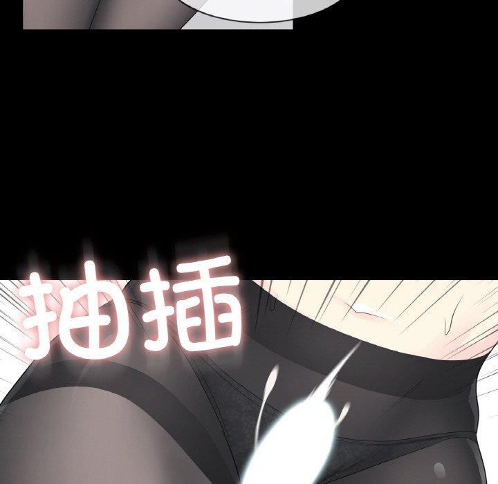 輕觸!解除封印第9話