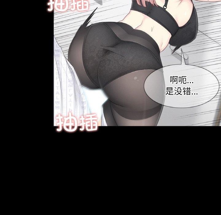 轻触!解除封印第9話