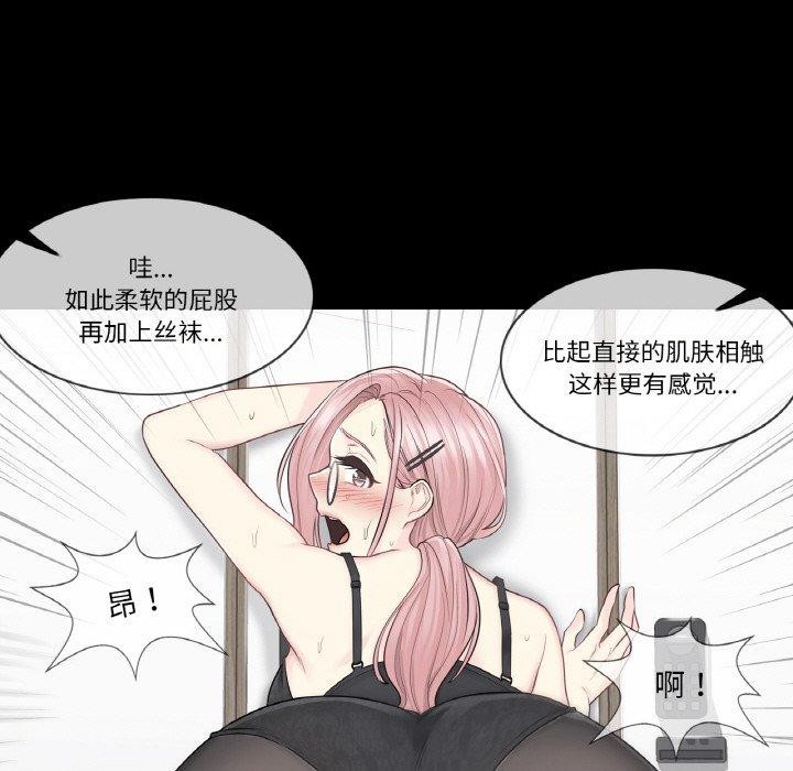 輕觸!解除封印第9話