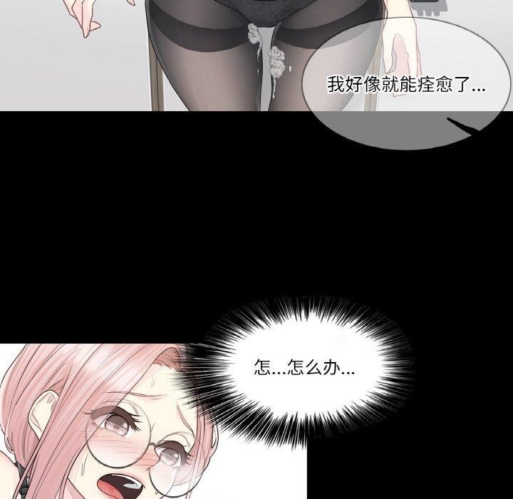 輕觸!解除封印第9話