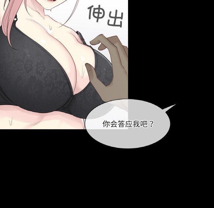 轻触!解除封印第9話