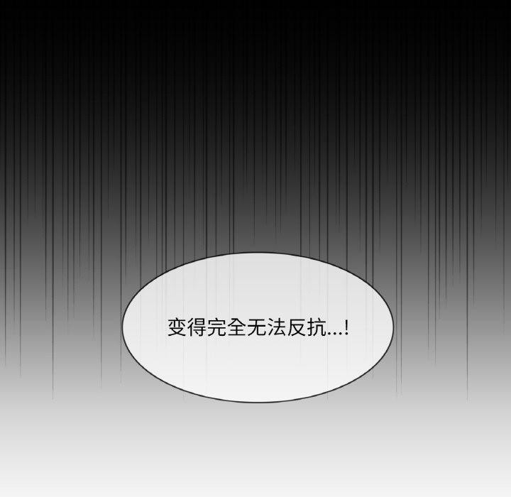 轻触!解除封印第9話