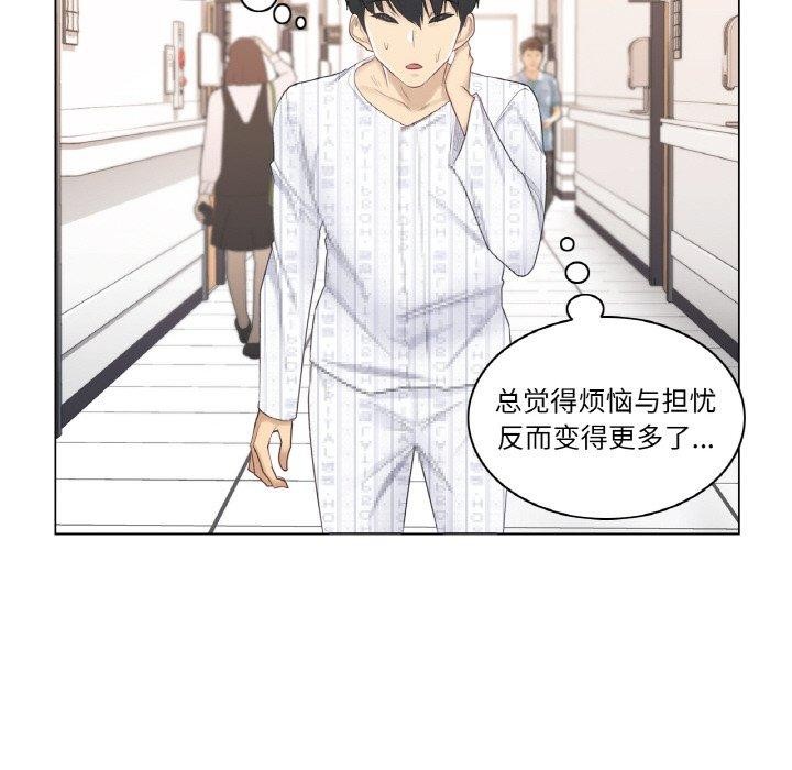 輕觸!解除封印第9話