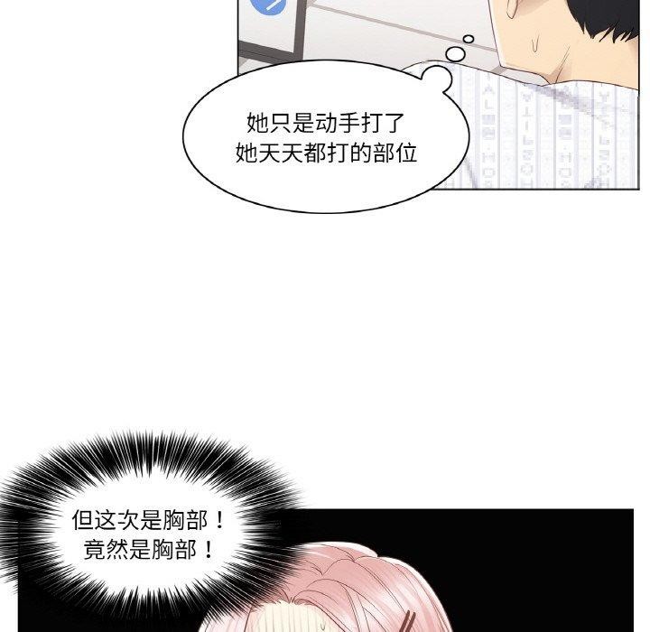 轻触!解除封印第9話