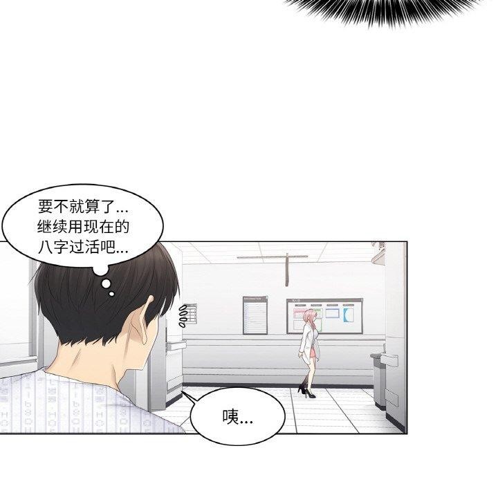 轻触!解除封印第9話