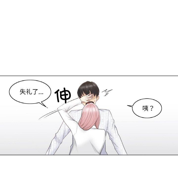 輕觸!解除封印第9話