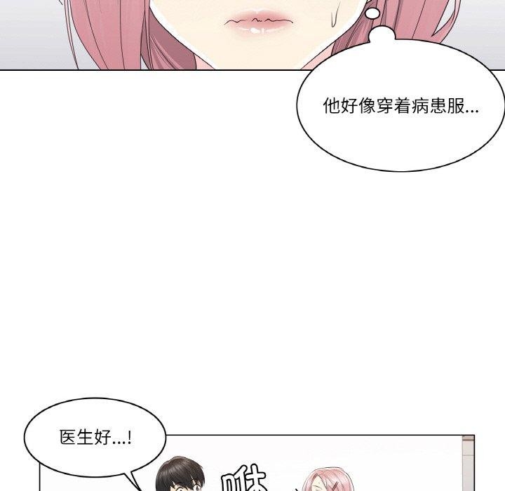 轻触!解除封印第9話