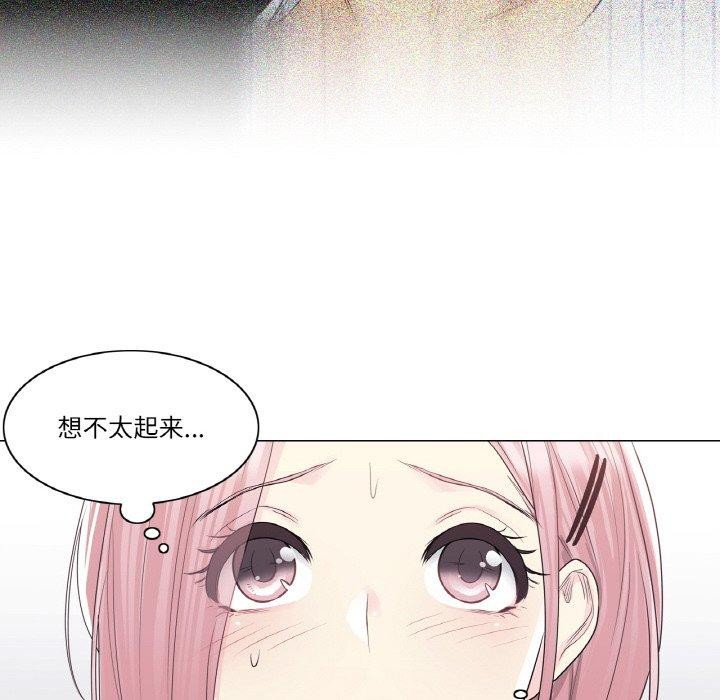 轻触!解除封印第9話