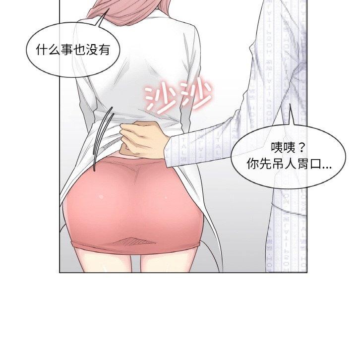 轻触!解除封印第9話