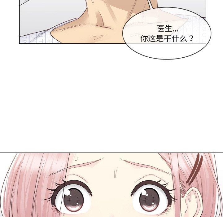 轻触!解除封印第9話