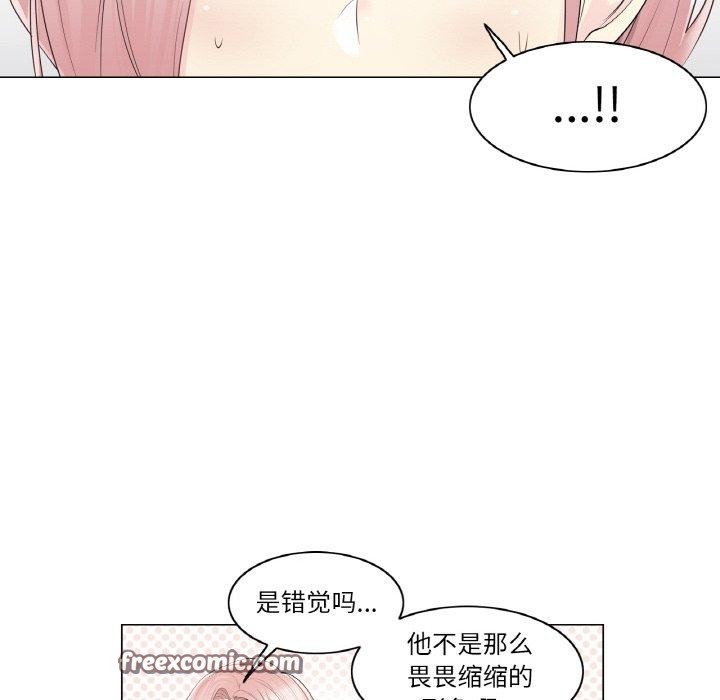 轻触!解除封印第9話