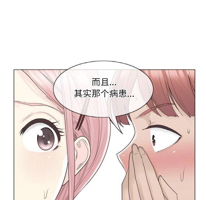 輕觸!解除封印第9話