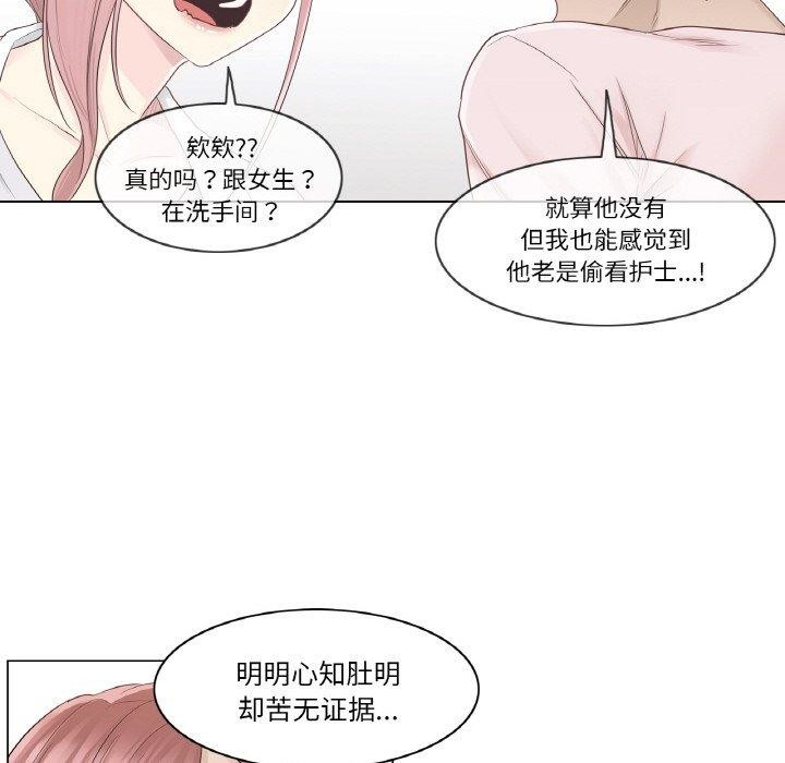 轻触!解除封印第9話