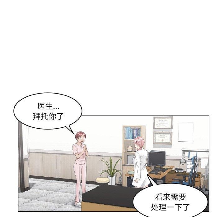 輕觸!解除封印第9話