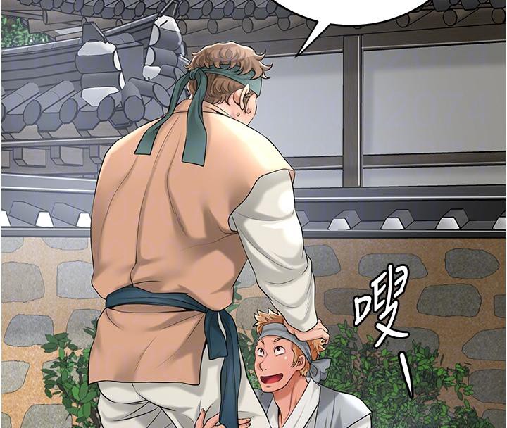 花容濕色:取花點第53話-輪流享受她的淫穴