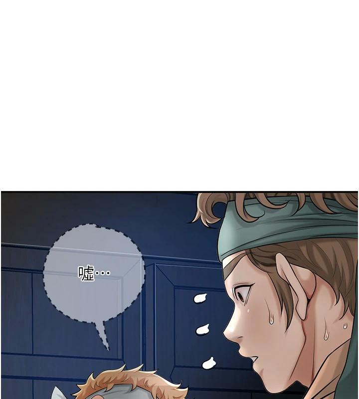 花容濕色:取花點第53話-輪流享受她的淫穴