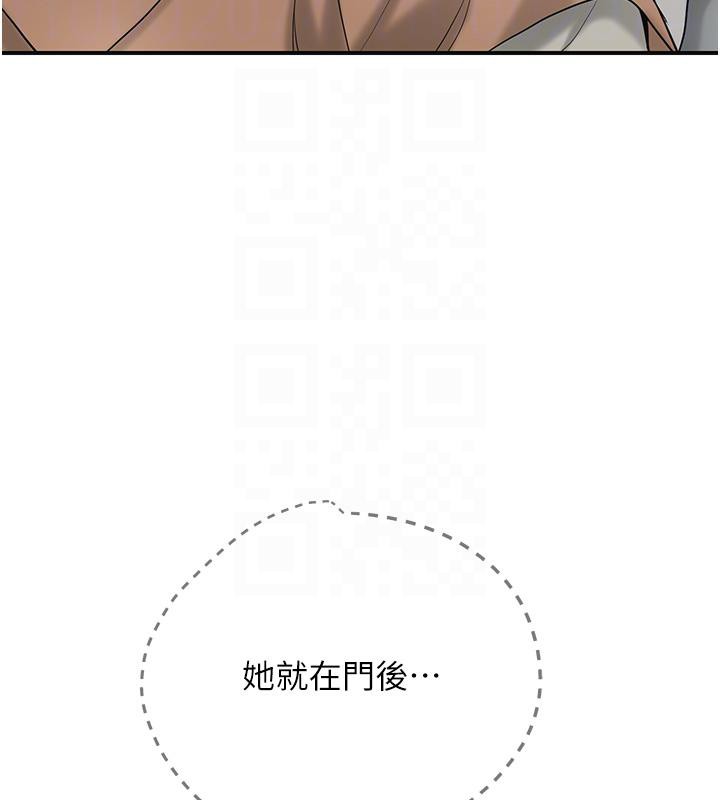 花容濕色:取花點第53話-輪流享受她的淫穴