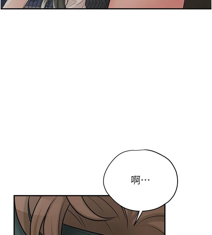 花容濕色:取花點第53話-輪流享受她的淫穴