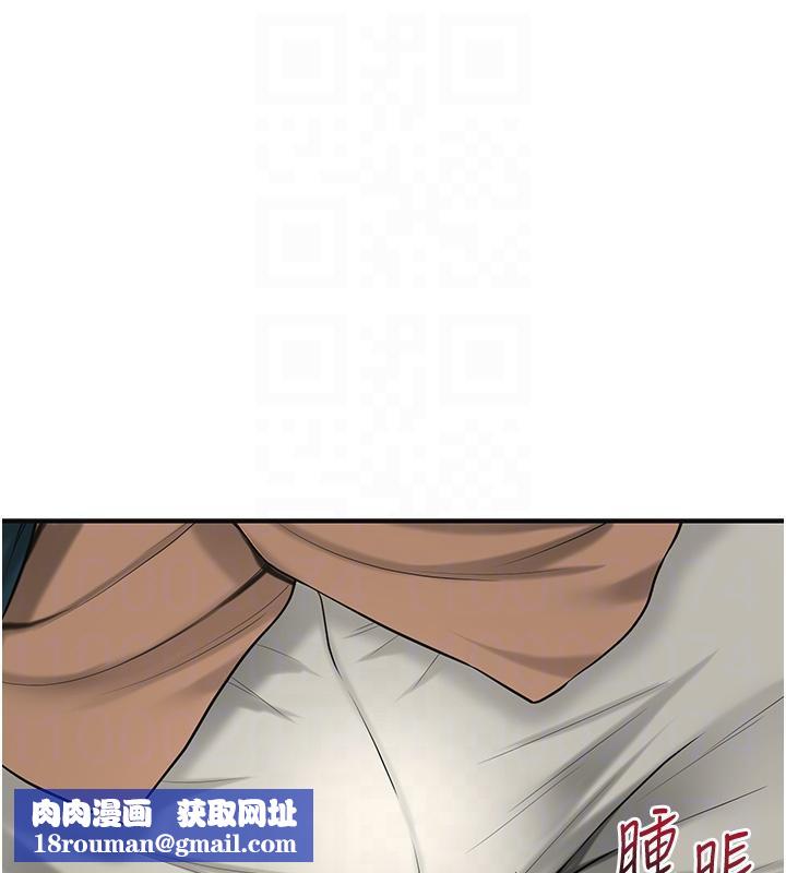 花容濕色:取花點第53話-輪流享受她的淫穴