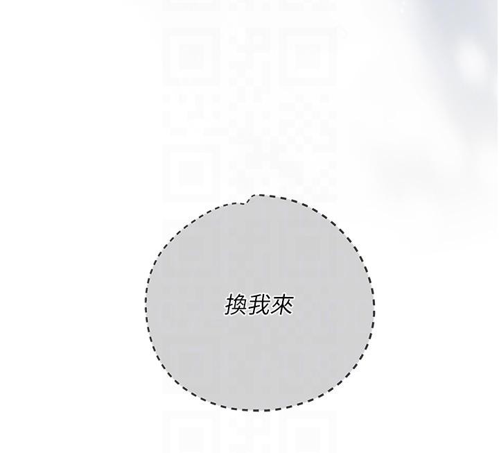 花容濕色:取花點第53話-輪流享受她的淫穴