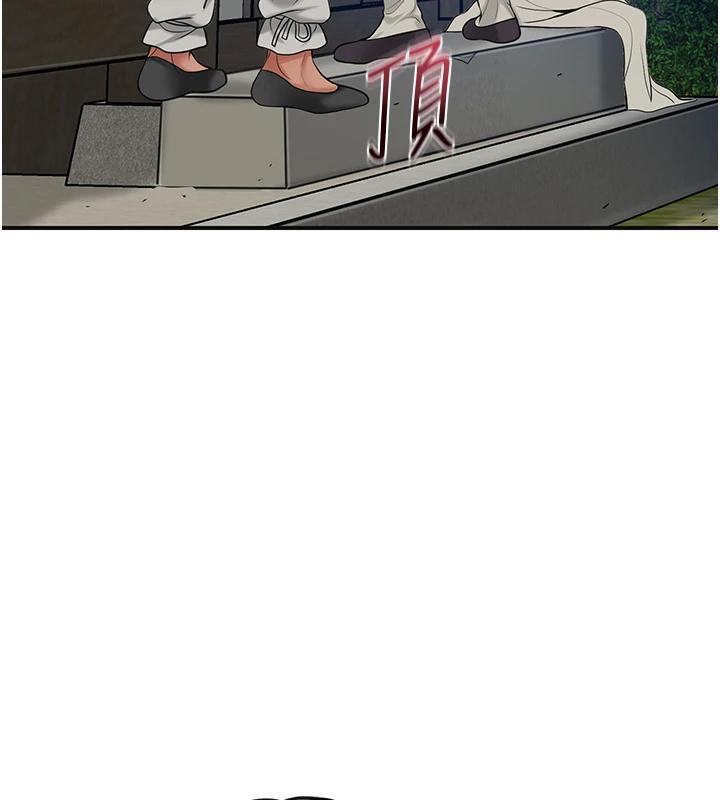 花容濕色:取花點第53話-輪流享受她的淫穴