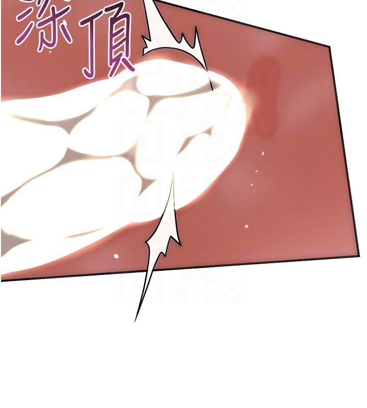 花容濕色:取花點第53話-輪流享受她的淫穴