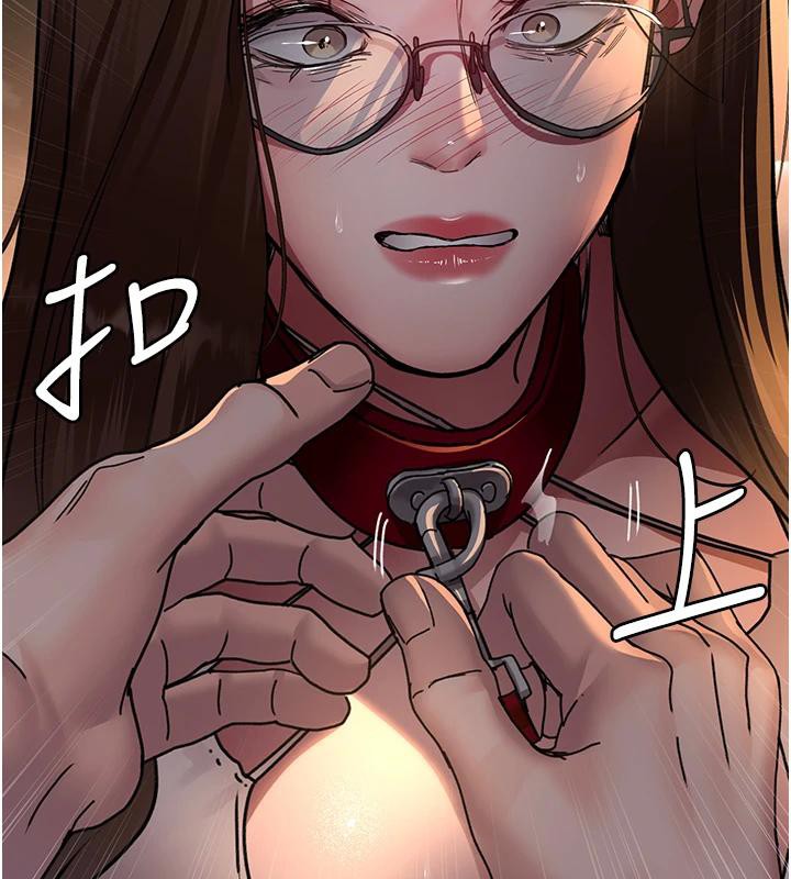 夜间诊疗室第106話-主人，請幫幫我!