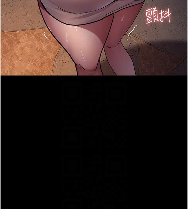 夜间诊疗室第106話-主人，請幫幫我!