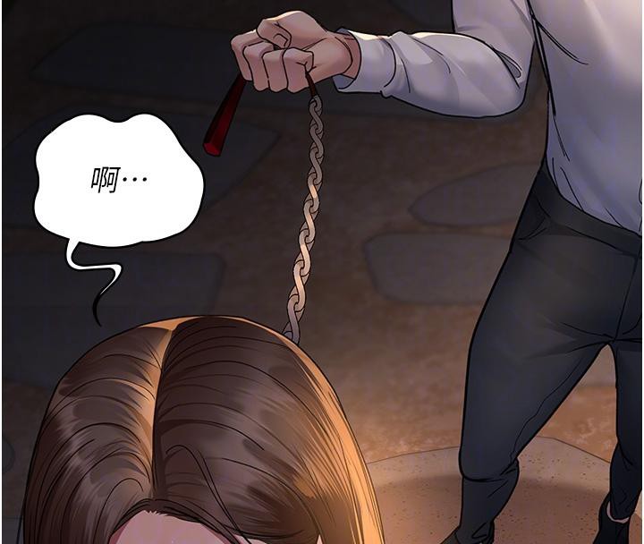 夜間診療室第106話-主人，請幫幫我!