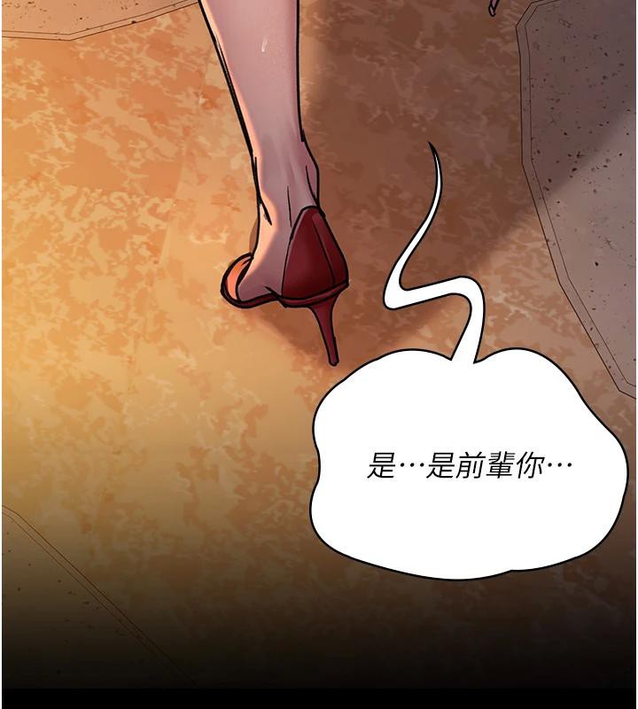 夜間診療室第106話-主人，請幫幫我!