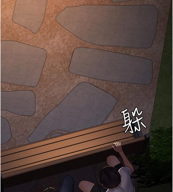 夜間診療室第106話-主人，請幫幫我!