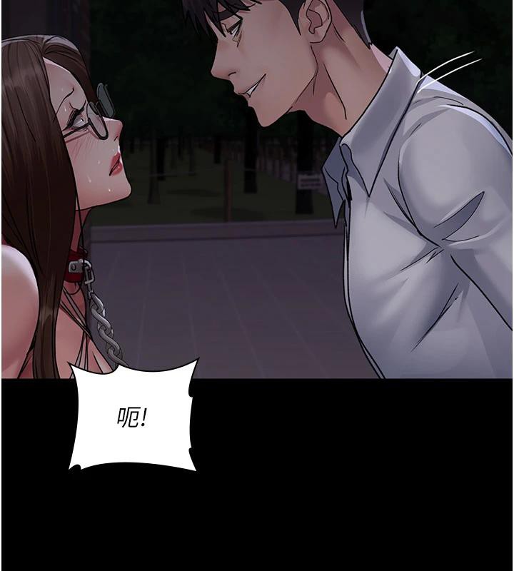 夜間診療室第106話-主人，請幫幫我!