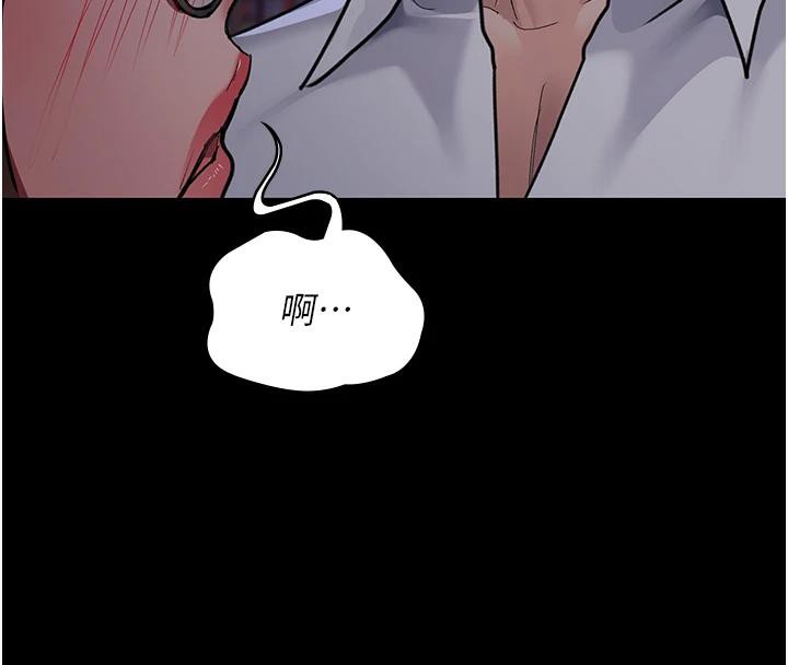 夜間診療室第106話-主人，請幫幫我!