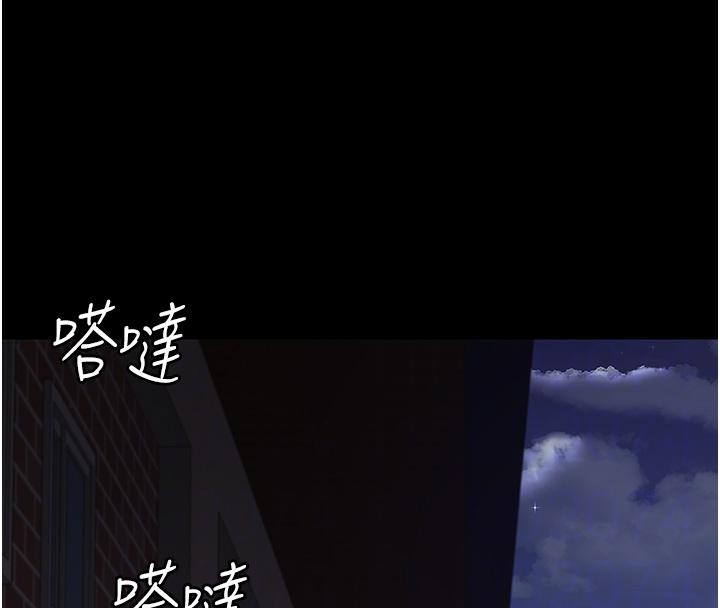 夜间诊疗室第106話-主人，請幫幫我!