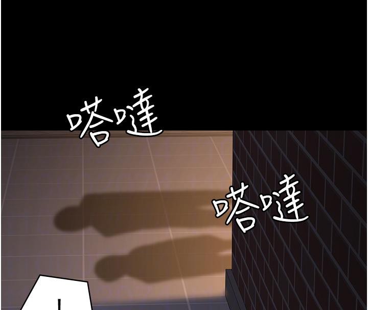 夜間診療室第106話-主人，請幫幫我!