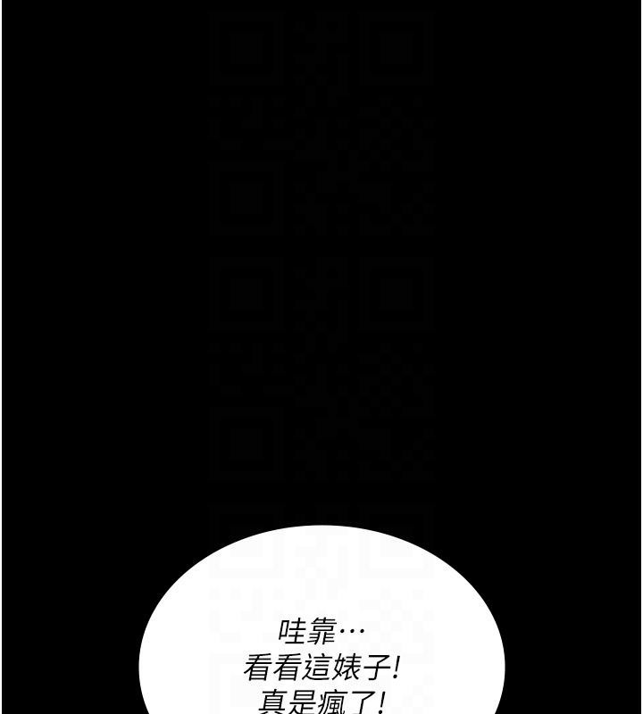 夜間診療室第106話-主人，請幫幫我!